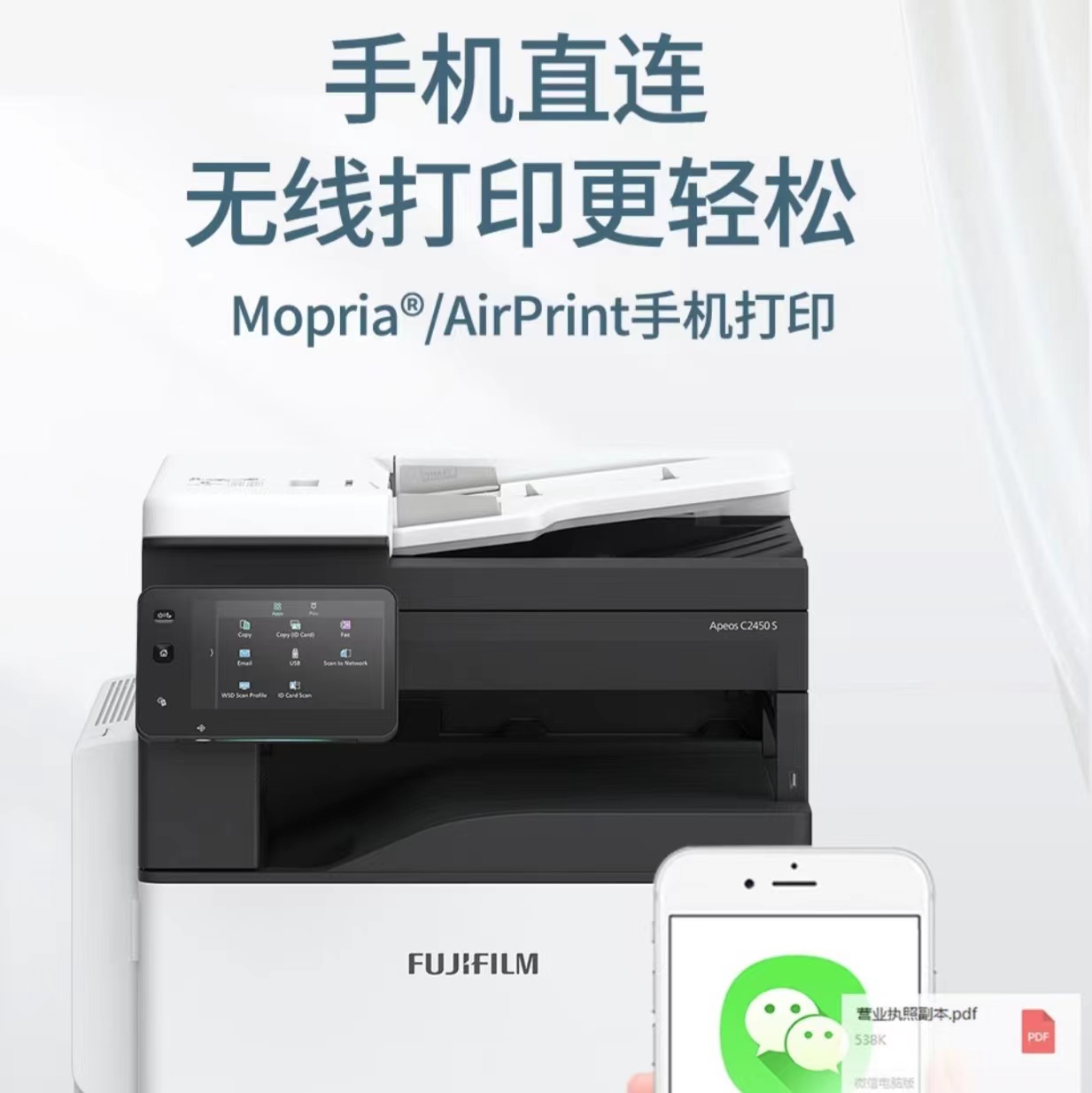 <b>西安施乐销售维修电话13709149318</b>
