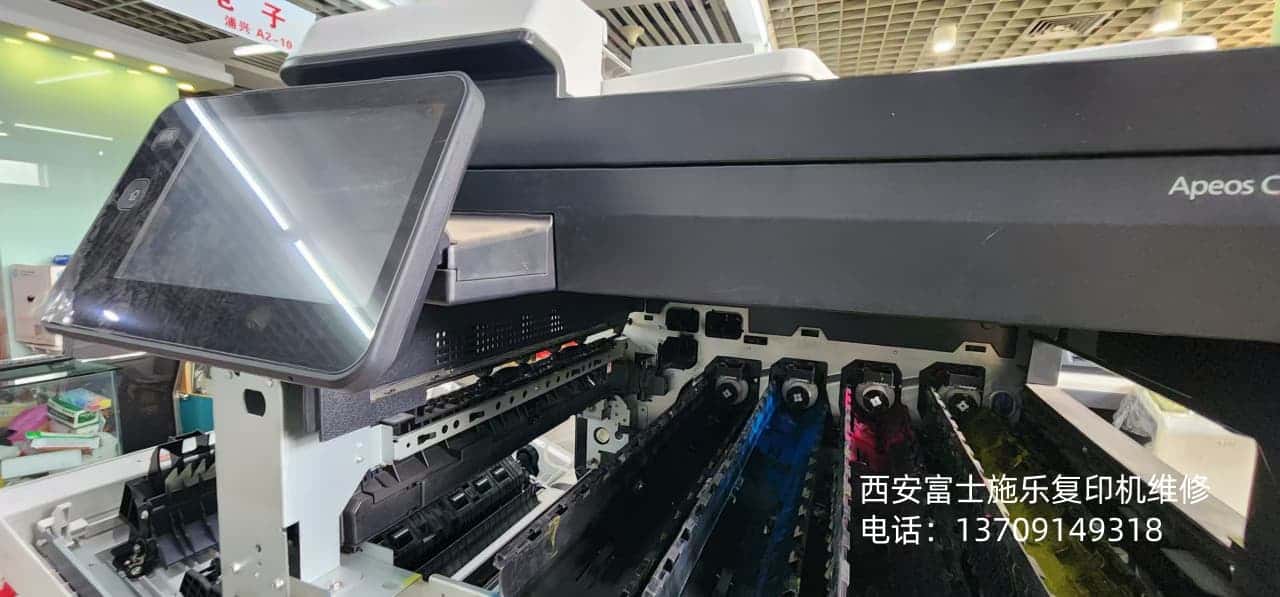 <b>西安富士施乐复印机维修</b>