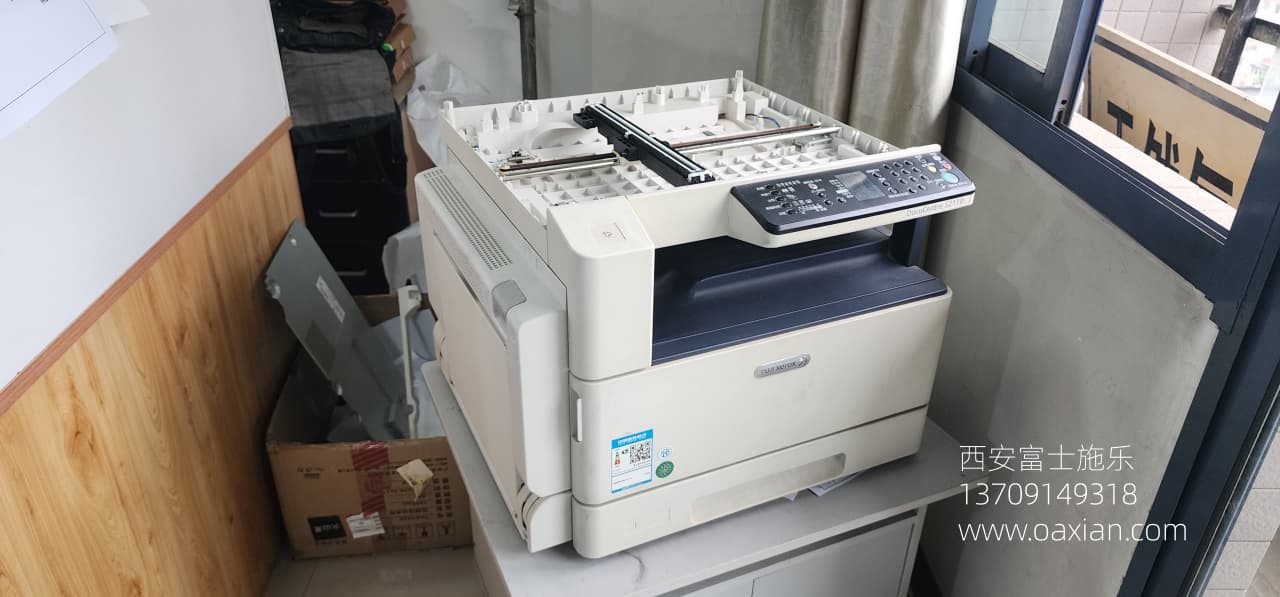 <b>西安富士施乐维修s2110故障维修</b>